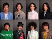 写真は、出演者の石田、須藤理彩、吉本菜穂子、菅原永二、諏訪雅、青柳塁斗、今井隆文、風間由次郎。