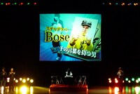 「中野サンプラザに音楽のライブで来たことがない。『ダイナマイト関西』とこれだけ（笑）」というBose。エンディングでは「言語遊戯王はすごい発明だと思った。平和だし。次回は『ヤング杯』から頑張ります」と大喜利に意気込みを見せた。