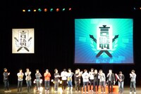 エンディングでは優勝者の豊本にトロフィー、準優勝の若林にメダルが贈られた。