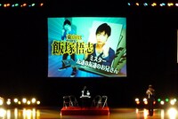 2回戦で王者・若林に敗れた東京03飯塚。相方・豊本の優勝を見て「面白かったです。も－、豊本が好きです！」とコメントした。
