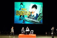 東京03の飯塚対角田。山里にとって角田は「大きな声を出す人」、飯塚は「後半大きな声を出す人」だそう。