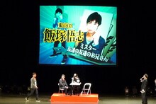 東京03の飯塚対角田。山里にとって角田は「大きな声を出す人」、飯塚は「後半大きな声を出す人」だそう。