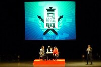 Boseは自分の出した答えに「これめっちゃ面白くない？」とMCの南海キャンディーズ山里に話しかけるなど、楽しそうに戦っていた。