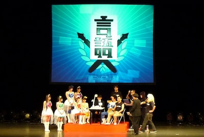 ほぼももクロにリードされっぱなしだったユーモア軍団。ももクロの答えについ笑ってしまったユーモア軍団を山里がツッコむと「ノーユーモア」と全否定。