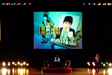 相方の池田に敗れたしずる村上。エンディングでは「負けて悔しい」とコメントしたが、楽屋でユーモア軍団が肩を寄せ合っているのを見て和んだそう。