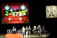 終始いいところなしのユーモア軍団に、山里はそのとき出ていた元宝塚女優の上の句に賭けて「あきらめないで」と励ました。また中盤から喋っていないことをツッコまれた木村は「バラの香りに酔っただけだ」と弁明する場面も。