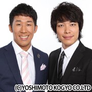 今晩配信「PlayStation Move」×芸人のUst番組