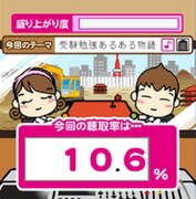 ソーシャルゲーム「オールナイトニッポンを作ろう！」イメージ（画面は開発中のもの）。(c)ニッポン放送/フジミック