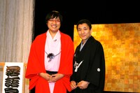 弟子・南海キャンディーズ山里と師匠・三遊亭兼好（左から）。