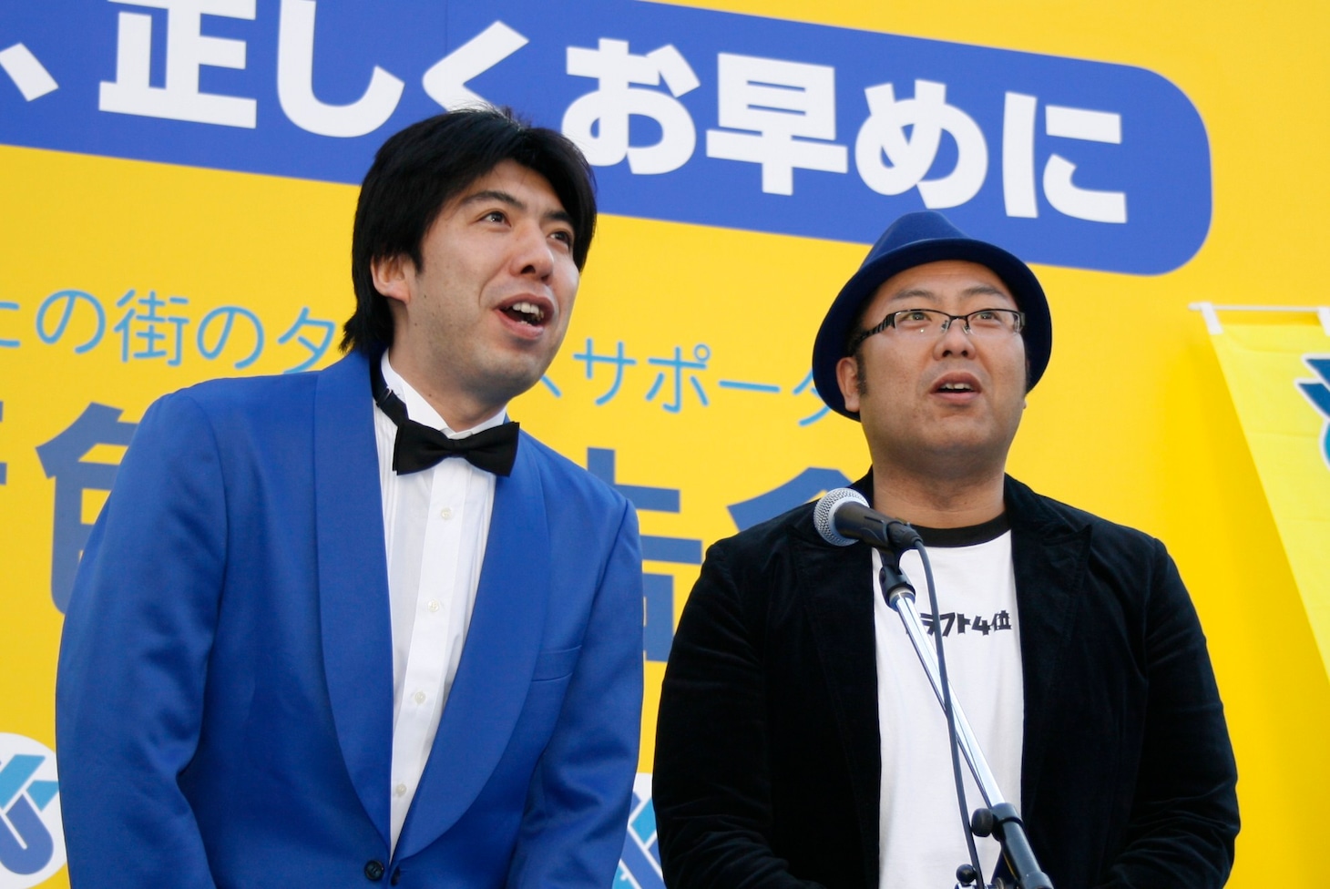 Wコロン