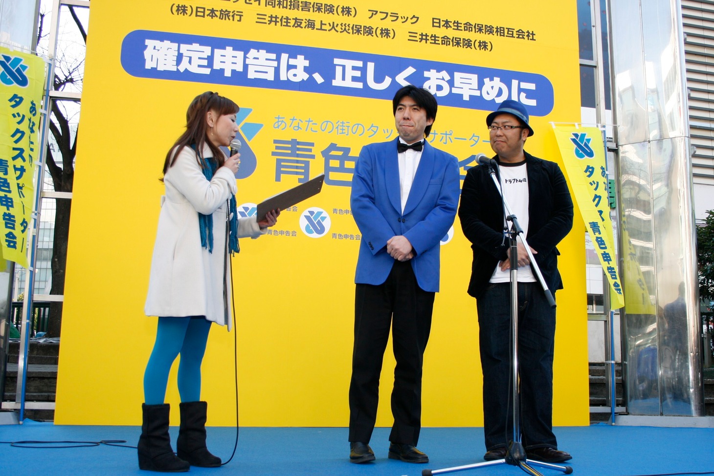 イベントの様子。