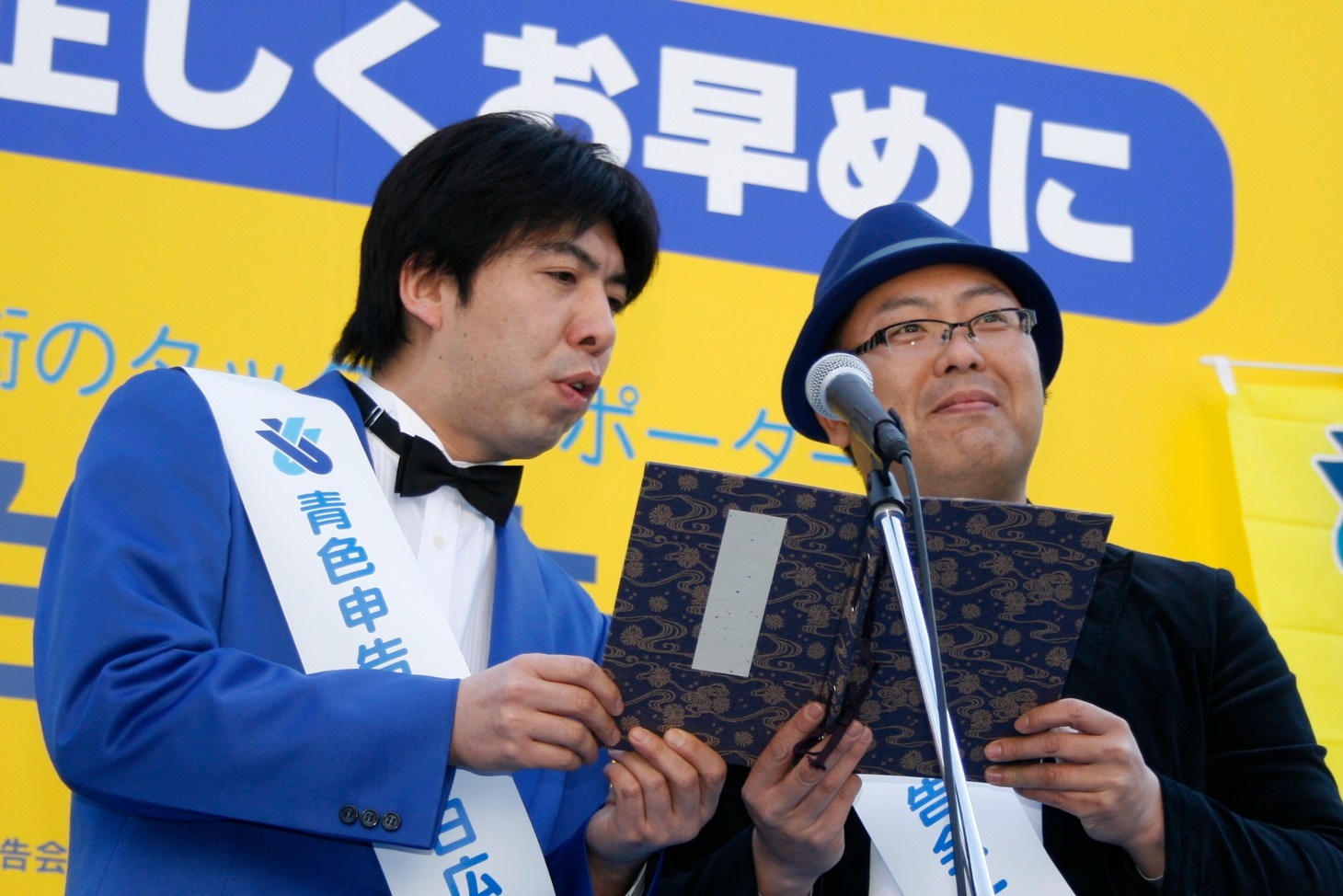 広報部長としての宣言文を読み上げたWコロン。