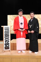 弟子・南海キャンディーズ山里と、師匠・三遊亭兼好（左から）。（撮影：中川容邦）