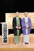 弟子・酒井敏也と、師匠・入船亭扇辰（左から）。（撮影：中川容邦）