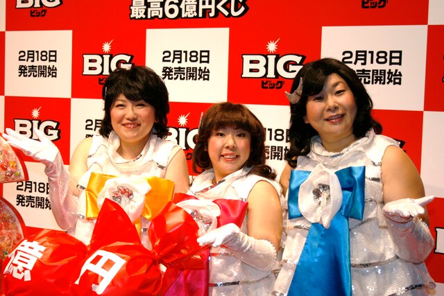 スポーツ振興くじ「BIG」2011年シーズンのキャンペーンキャラクターを務める森三中。