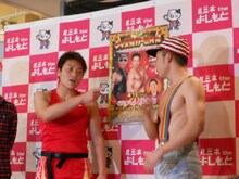 どちらの筋肉がすごいかで、もめ始めたきんに君とサバンナ八木。ネタに出てくる「ヒラオさんご結婚おめでとうございます」は留学前のネタであることを高橋にツッコまれ、会見後には「なんばのティップネスは2008年に閉店してます」と自分たちで訂正した。