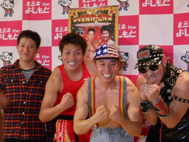 「なかやまきんに君帰国会見＆マッスルカーニバル公演発表」を行ったサバンナ、なかやまきんに君、レイザーラモンHG。4人は4月15日に新宿・ルミネtheよしもとにて、イベントライブ「マッスルカーニバル～いま筋肉留学の全てが語られる～」を開催する。