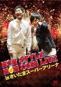 本日より10週連続配信、ノンスタ「NON COIN LIVE」密着映像