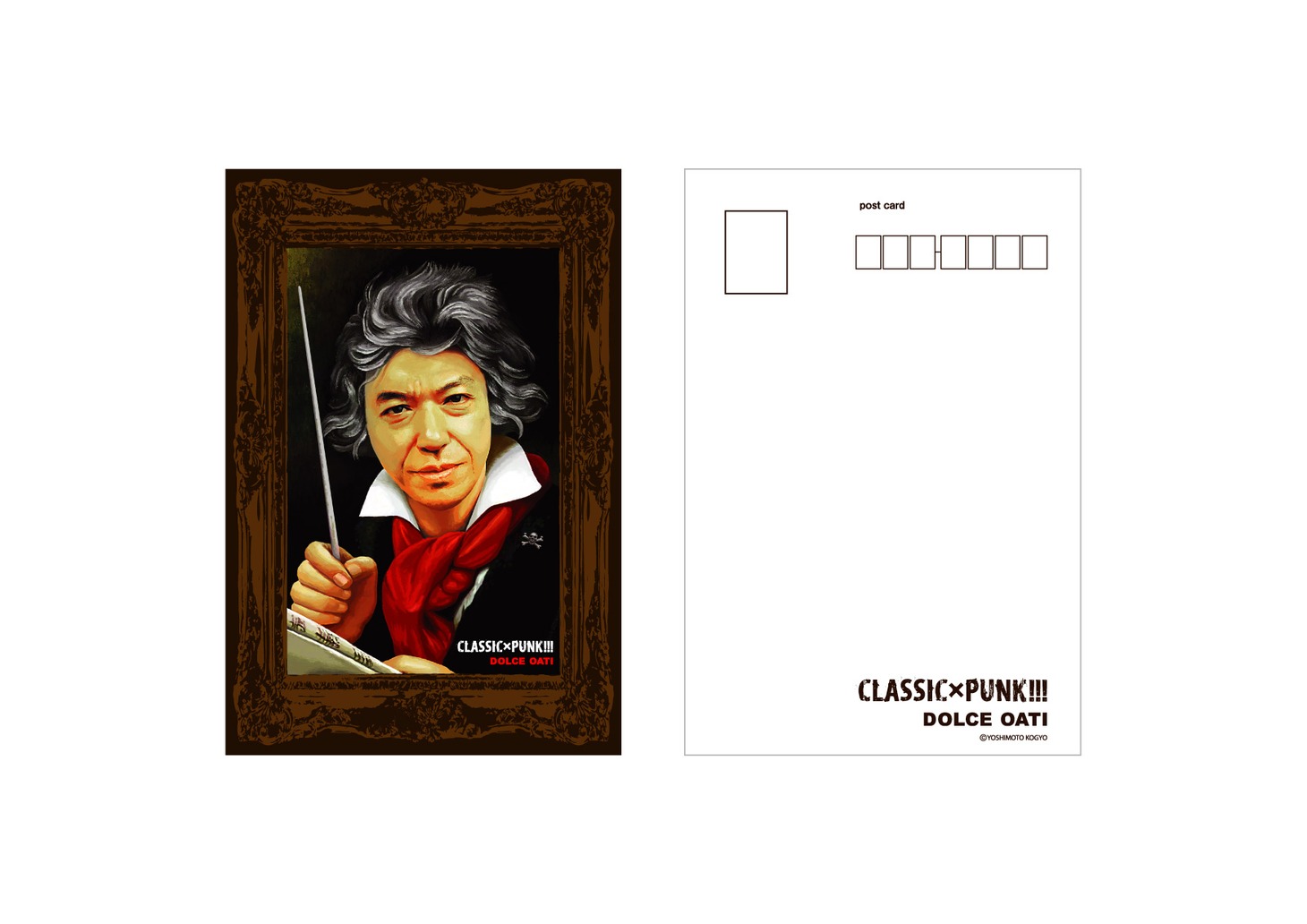 「ポストカード」のイメージ写真。価格は315円。