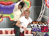 「激闘バトル編」の一場面。(c)2011 毎日放送・吉本興業