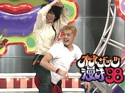 「激闘バトル編」の一場面。(c)2011 毎日放送・吉本興業