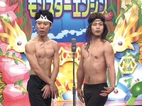 モンスターエンジン(c)2011 毎日放送・吉本興業