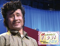 なだぎ武(c)2011 毎日放送・吉本興業