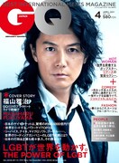 GQ JAPAN 2011年4月号 Photo: Olaf Wipperfürth (c) 2011 GQ JAPAN All rights reserved.