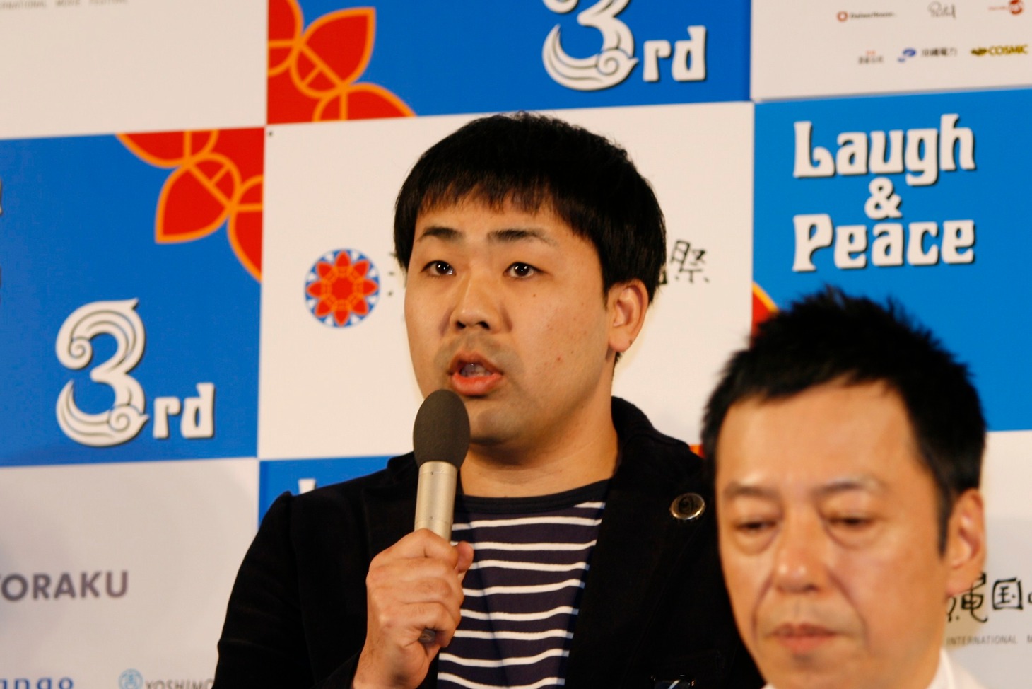 フットボールアワー岩尾