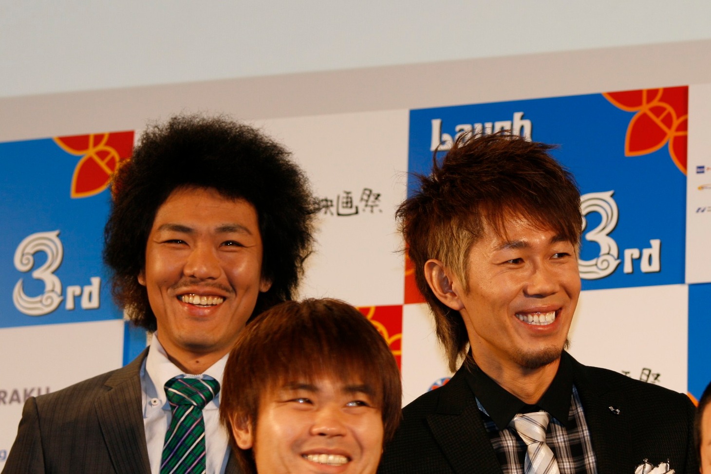 トータルテンボス