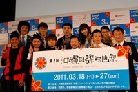 「第3回沖縄国際映画祭プログラム発表会見」に出席した一同。