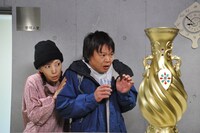 「幸運の壺 Good Fortune」(c)日本テレビ/吉本興業