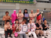 本日2月23日に行われたDVD「あらびき団 第2回本公演 ミュージックパワー」発売記念イベント。楽しんご♥の手には「1分間にキスされた回数」のギネス認定証が。