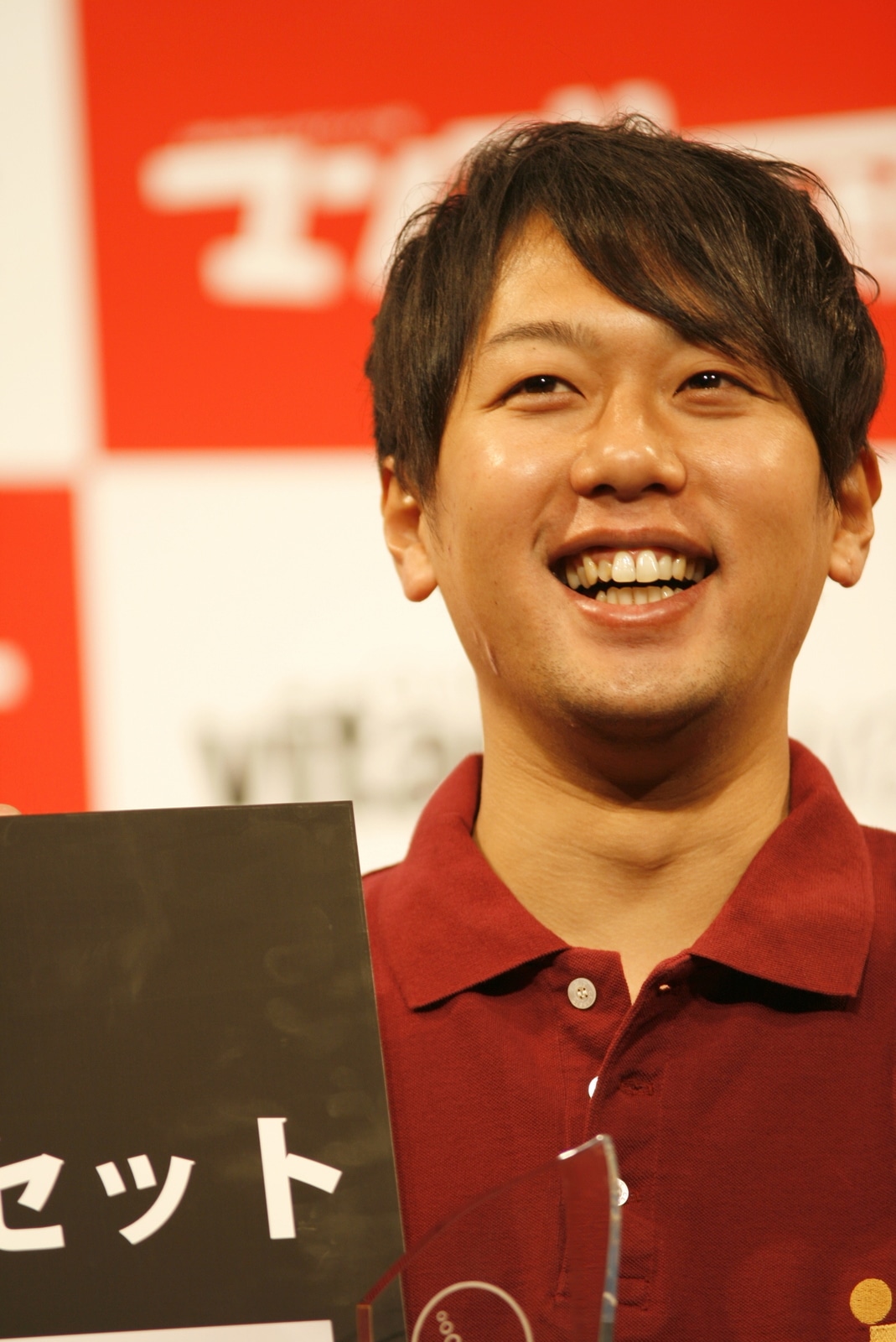 TOROY特別賞を受賞したライセンス井本。