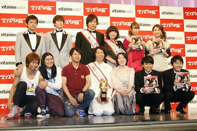 「マンスリーよしもとPLUS presentsよしもと男前ブサイクランキング2011大発表会」に出席したメンバー。