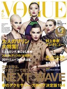 本日発売の「VOGUE NIPPON」にピース又吉登場