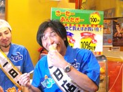 ソフトクリームにかぶりつく真栄田。