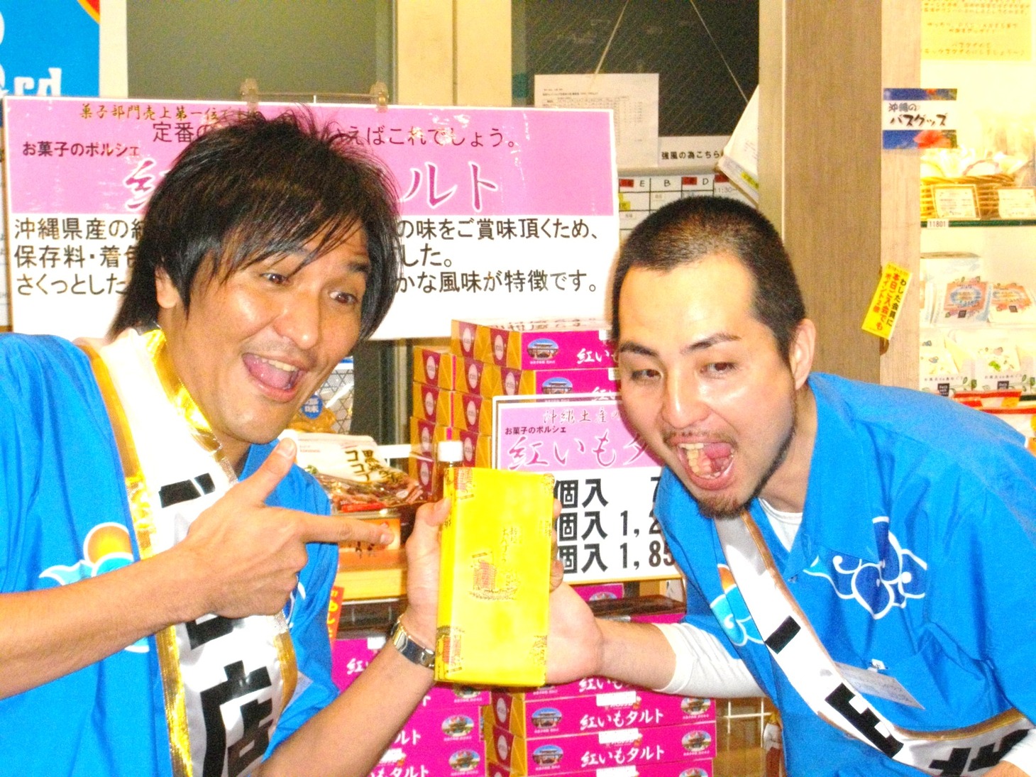 ちんすこうを手にフォトセッションに応じるスリムクラブ。