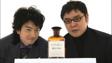 「小林賢太郎テレビ」の一場面。