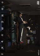 「小林賢太郎テレビ 2」DVDジャケット。