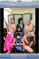 iPhoneアプリ「芸人2SHOT CAMERA」の一画面。ユーザーはキュートンの一員になった気分も味わえそうだ。