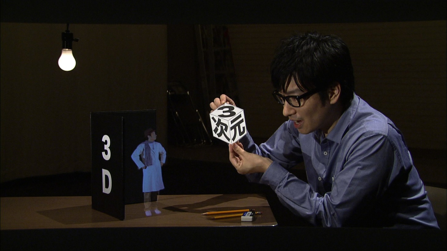 「小林賢太郎テレビ」の一場面。