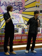 TSUTAYAの黒の衣装を着て1日店長をする陣内と、バイトの楽しんご♥。このあと来場者との握手会を行った。