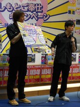 TSUTAYAの黒の衣装を着て1日店長をする陣内と、バイトの楽しんご♥。このあと来場者との握手会を行った。