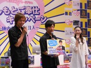 陣内店長からのプレゼントは「お祝いコメント」。キャンペーンのサブタイトルに「陣内もLOVE注入」と書いてあるのを見て「俺の要素ゼロやな（笑）」とツッコんだ。