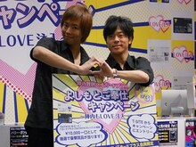 東京・SHIBUYA TSUTAYAにて行われた「Tカードプラスよしもとご奉仕キャンペーン」発表イベントの模様。写真は陣内智則と楽しんご♥。
