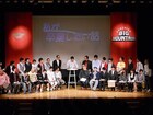 豪華松竹芸人陣登場「SHOCHIKU BIG MOUNTAIN」レポート