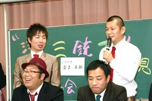 漫才協会への加入について「どっちがおぼんでどっちがこぼんか覚えたい」と冷や汗をかきながらボケていたU字工事・益子（後列右）。