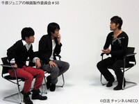 「千原ジュニアの映画製作委員会」の一場面。(C)日活 チャンネルNECO