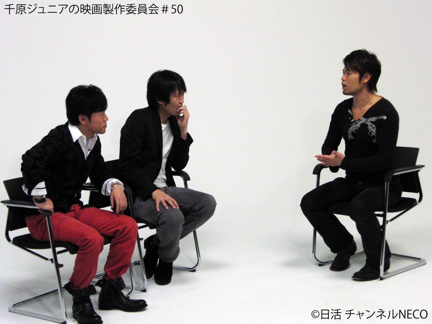 「千原ジュニアの映画製作委員会」の一場面。(C)日活 チャンネルNECO